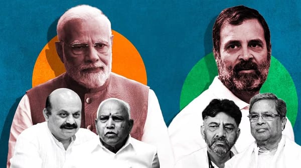#KarnatakaElectionResults2023