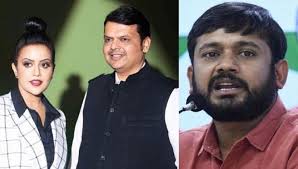 Maharashtra Elections: …ਤੇ ਉਪ ਮੁੱਖ ਮੰਤਰੀ ਦੀ ਪਤਨੀ insta ’ਤੇ ਰੀਲਾਂ ਬਣਾਉਂਦੀ ਰਹੇ: ਕਨ੍ਹੱਈਆ ਨੇ ਕੀਤੀ ਵਿਵਾਦਿਤ ਟਿੱਪਣੀ
