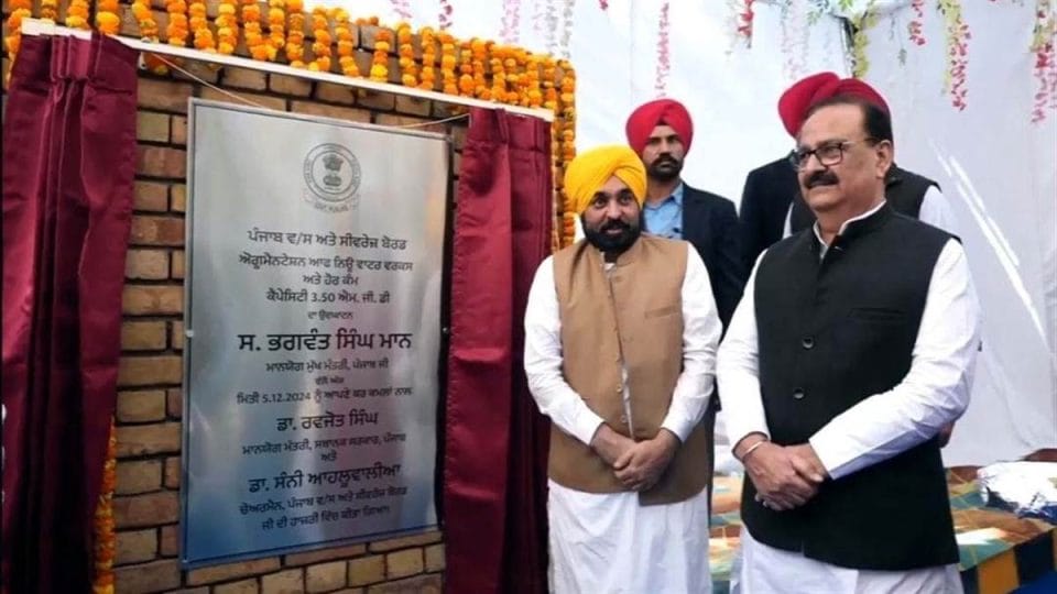 ਮੁੱਖ ਮੰਤਰੀ ਭਗਵੰਤ ਮਾਨ ਨੇ ਨਵੇਂ ਵਾਟਰ ਵਰਕਸ ਦਾ ਕੀਤਾ ਉਦਘਾਟਨ