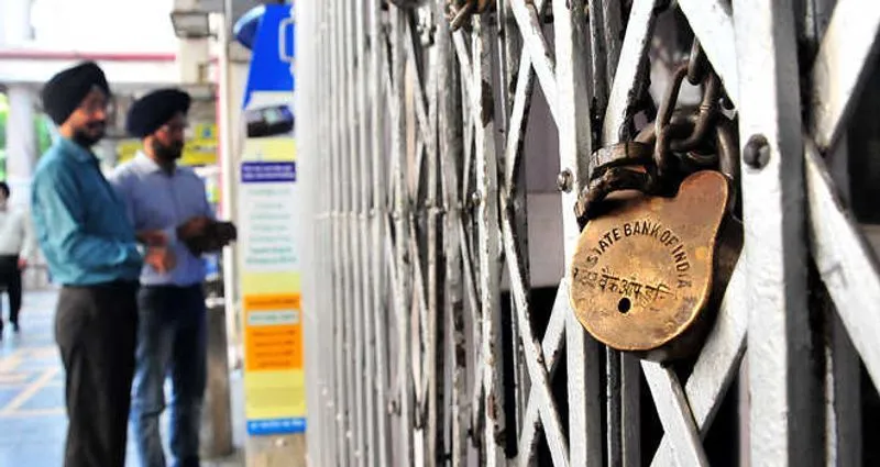 ਬੈਂਕ ਯੂਨੀਅਨਾਂ 24 ਤੇ 25 ਮਾਰਚ ਦੀ ਹੜਤਾਲ ਲਈ ਬਜ਼ਿੱਦ