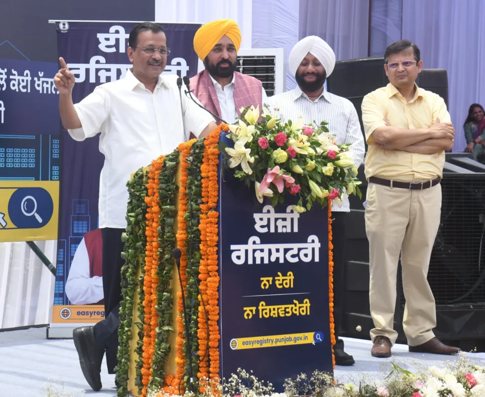 ਪੰਜਾਬ ’ਚ ਦੇਸ਼ ਦੀ ਪਹਿਲੀ ਜਾਇਦਾਦ ਰਜਿਸਟ੍ਰੇਸ਼ਨ ਪ੍ਰਣਾਲੀ ਸ਼ੁਰੂ