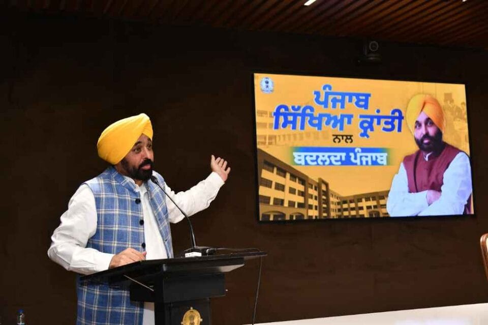 ਪੰਜਾਬ ਵਿੱਚ ਸਿੱਖਿਆ ਕ੍ਰਾਂਤੀ: 'ਆਪ' ਦੀ ਅਗਵਾਈ ਹੇਠ ਸਰਕਾਰੀ ਸਕੂਲਾਂ ਦੇ ਰਿਕਾਰਡ ਨਤੀਜੇ: ਮੁੱਖ ਮੰਤਰੀ ਮਾਨ*
