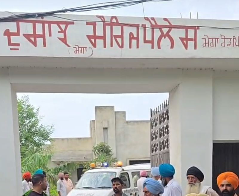 ਮੈਰਿਜ਼ ਪੈਲੇਸ ਦੀ ਆੜ ’ਚ ਚੱਲ ਰਿਹਾ ਗੈਰ ਕਾਨੁੂੰਨੀ ਨਸ਼ਾ ਛੁਡਾਊ ਕੇਂਦਰ; ਤਸ਼ੱਦਦ ਨਾਲ ਨੌਜਵਾਨ ਦੀ ਮੌਤ