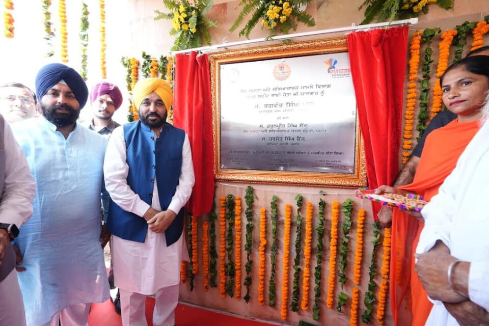 ਸੂਬੇ ਦੀ ਸ਼ਾਨਦਾਰ ਵਿਰਾਸਤ ਕਾਇਮ ਰੱਖਣ ਦੀ ਵਚਨਬੱਧਤਾ ਦੁਹਰਾਈ