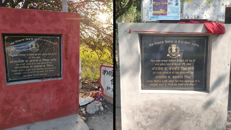 ਵਿਕਾਸ ਦੀ ਹਨੇਰੀ: ਸੜਕ ਇੱਕ ਤੇ ਨੀਂਹ ਪੱਥਰ ਦੋ ਵਿਕਾਸ ਦੀ ਹਨੇਰੀ: ਸੜਕ ਇੱਕ ਤੇ ਨੀਂਹ ਪੱਥਰ ਦੋ