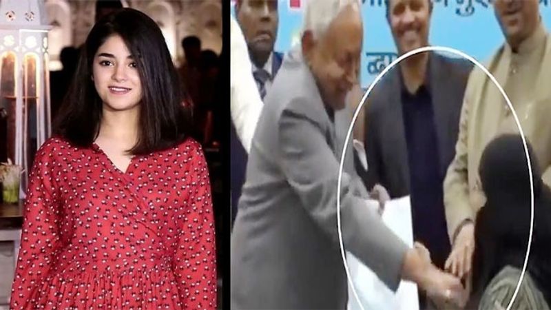 ਹਿਜਾਬ ਘਟਨਾ: ‘ਮਹਿਲਾ ਤੋਂ ਮੁਆਫ਼ੀ ਮੰਗੇ ਨਿਤੀਸ਼ ਕੁਮਾਰ’: ਜ਼ਾਇਰਾ ਵਸੀਮ