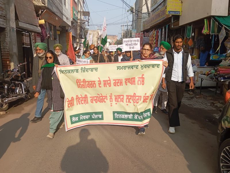 ਖੱਬੇ ਪੱਖੀਆਂ ਵੱਲੋਂ ਬਿਜਲੀ ਸੋਧ ਬਿੱਲ ਅਤੇ ਨਿੱਜੀਕਰਨ ਖ਼ਿਲਾਫ਼ ਮੁਜ਼ਾਹਰਾ