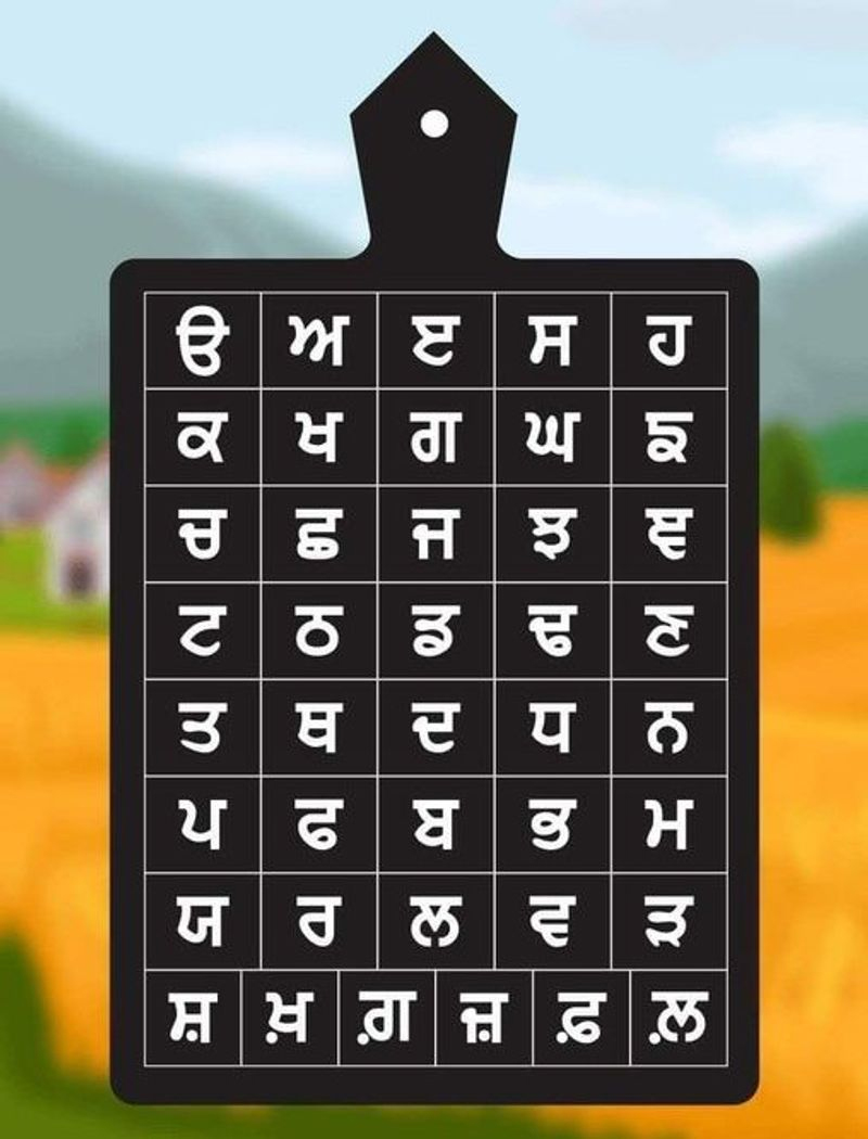 ਹੁਣ ਅੰਗਰੇਜ਼ੀ-ਹਿੰਦੀ ਦੀਆਂ ਕਿਤਾਬਾਂ ਵਿੱਚ ਵੀ ਹੋਵੇਗਾ ‘ਊੜਾ ਐੜਾ’