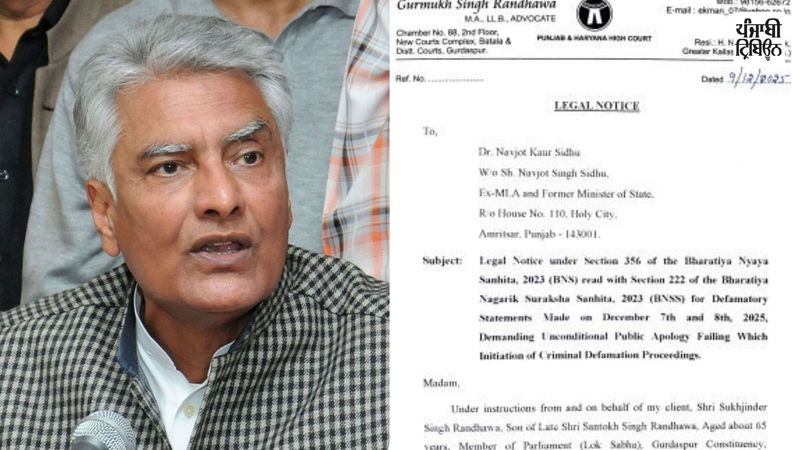 ਨਵਜੋਤ ਕੌਰ ਟਿੱਪਣੀ: ਜਾਖੜ ਵੱਲੋਂ ਮੁੱਖ ਮੰਤਰੀ ਨੂੰ ਚੁਣੌਤੀ, ‘ਹਾਈਕੋਰਟ ਨਿਗਰਾਨੀ ਹੇਠ ਹੋਵੇ ਪਾਰਟੀਆਂ ਦੀ ਜਾਂਚ’