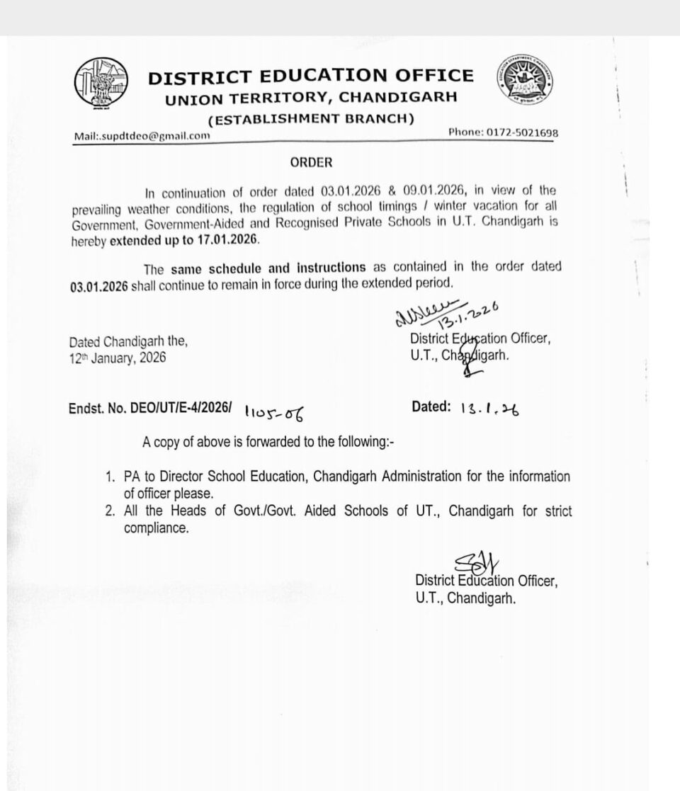 ਚੰਡੀਗੜ੍ਹ ਵਿੱਚ ਹੱਡ ਚੀਰਵੀਂ ਠੰਢ; ਸਕੂਲ 18 ਤੱਕ ਰਹਿਣਗੇ ਬੰਦ