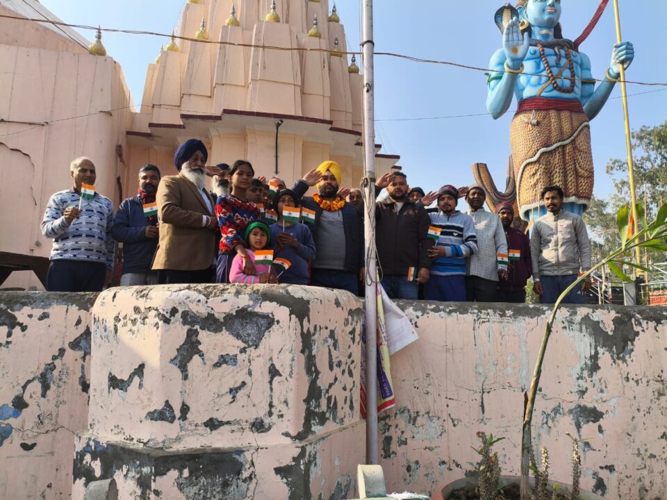 ਪ੍ਰਾਚੀਨ ਮੰਦਿਰ ਸ੍ਰੀ ਕੇਦਾਰ ਨਾਥ ਵਿੱਖੇ 77ਵਾਂ ਗਣਤੰਤਰਤਾ ਦਿਵਸ ਮਨਾਇਆ