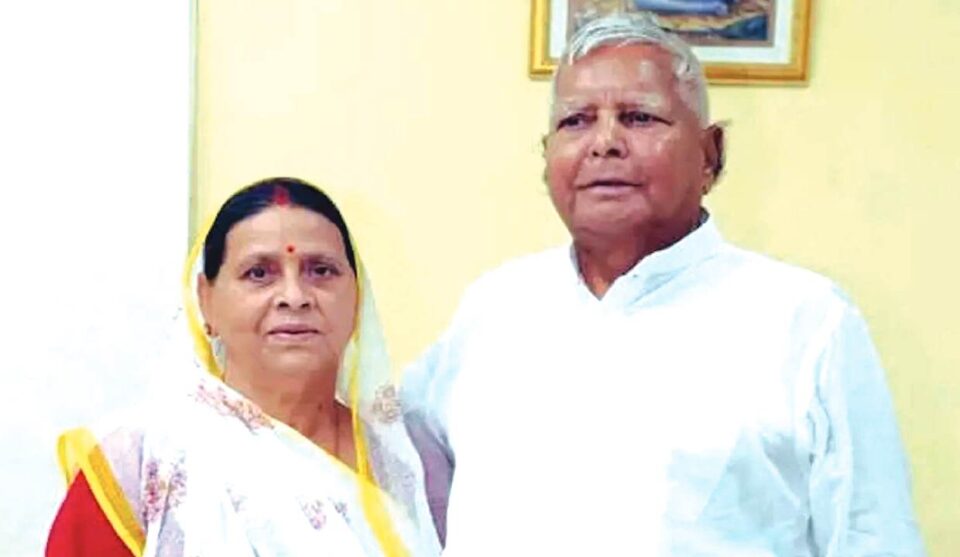 ਨੌਕਰੀਆਂ ਦੇ ਬਦਲੇ ਜ਼ਮੀਨ ਘੁਟਾਲਾ: ਦਿੱਲੀ ਦੀ ਅਦਾਲਤ ਨੇ ਲਾਲੂ, ਪਤਨੀ ਵਿਰੁੱਧ ਦੋਸ਼ ਤੈਅ ਕੀਤੇ