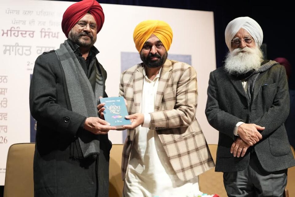 ਮਹਿੰਦਰ ਸਿੰਘ ਰੰਧਾਵਾ ਸਾਹਿਤ ਅਤੇ ਕਲਾ ਉਤਸਵ ਵਿੱਚ ਹੋਏ ਸ਼ਾਮਲ