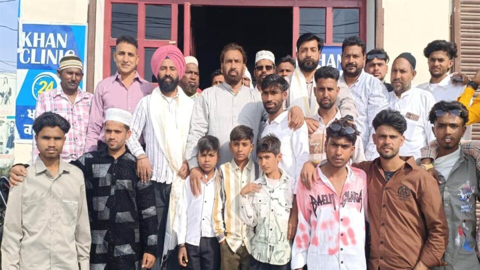 ਈਦ ਸਮਾਰੋਹ ਰਾਹੀਂ ਧਾਰਮਿਕ ਏਕਤਾ ਦਾ ਸੁਨੇਹਾ