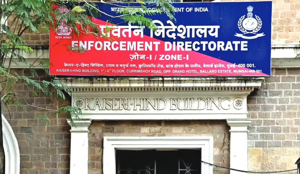 ਈਡੀ ਨੇ ਬੈਂਕ ਧੋਖਾਧੜੀ ਦੇ ਮਾਮਲਿਆਂ ਵਿੱਚ 64,920 ਕਰੋੜ ਰੁਪਏ ਜ਼ਬਤ ਕੀਤੇ