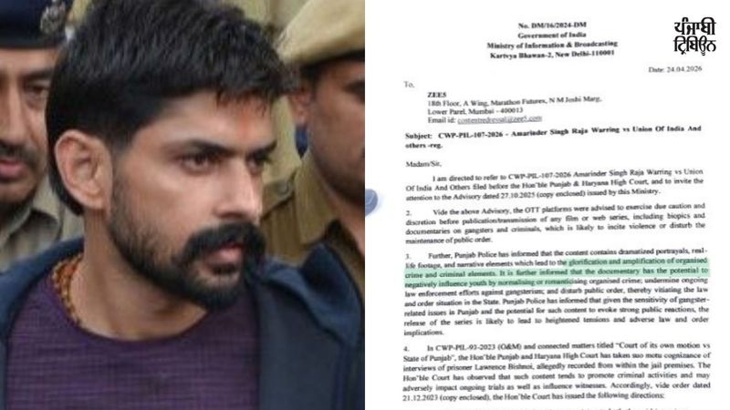 ਕੇਂਦਰ ਸਰਕਾਰ ਨੇ ਲਗਾਈ ਲਾਰੈਂਸ ਆਫ ਪੰਜਾਬ ਵੈੱਬ ਸੀਰੀਜ਼ ਉੱਤੇ ਰੋਕ
