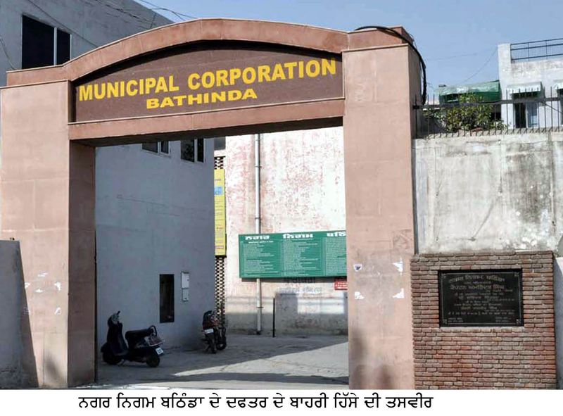 ਪੰਜਾਬ ਵਿੱਚ ਨਗਰ ਨਿਗਮ ਚੋਣਾਂ ਦੀ ਤਿਆਰੀ; ਪ੍ਰਸ਼ਾਸਕਾਂ ਦੀ ਨਿਯੁਕਤੀ ਦੀ ਪ੍ਰਕਿਰਿਆ ਸ਼ੁਰੂ