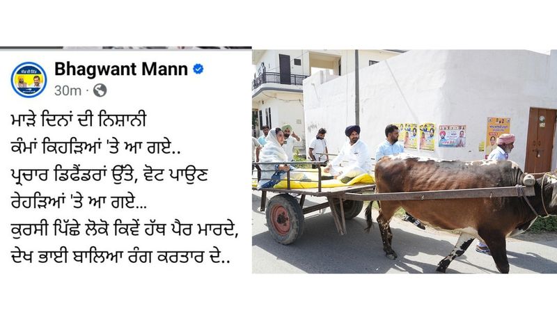 'ਪ੍ਰਚਾਰ ਡਿਫੈਂਡਰਾਂ ’ਤੇ, ਵੋਟ ਪਾਉਣ ਰੇਹੜਿਆਂ ’ਤੇ..': ਰਾਜਾ ਵੜਿੰਗ ਵੱਲੋਂ ਰੇਹੜੇ ਦੀ ਸਵਾਰੀ 'ਤੇ ਮੁੱਖ ਮੰਤਰੀ ਮਾਨ ਦਾ ਤਨਜ਼