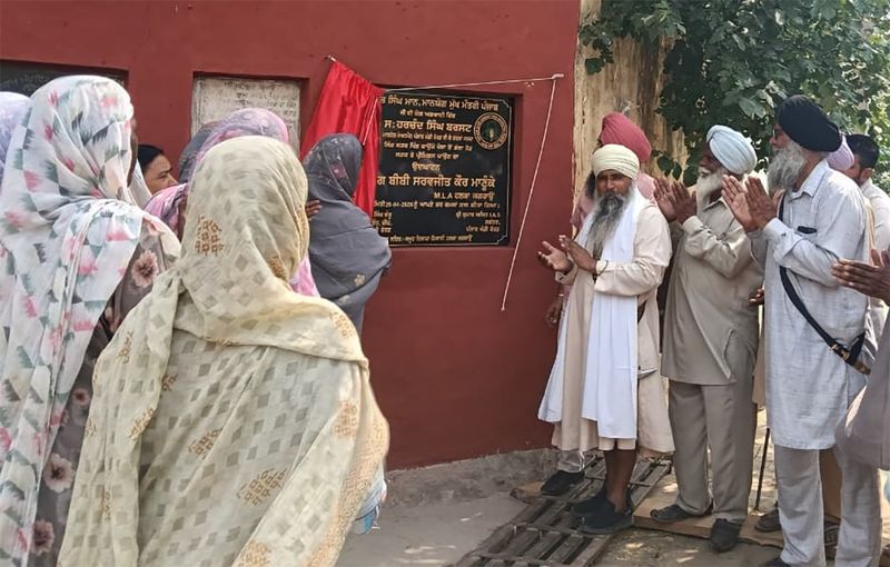 ਲੋਕਾਂ ਦੀ ਚਿਰੋਕਣੀ ਮੰਗ ਹੋਈ ਪੂਰੀ: ਵਿਧਾਇਕਾ ਵੱਲੋਂ ਕਾਉਂਕੇ ਖੋਸਾ ਤੋਂ ਡੱਲਾ ਸੜਕ ਦਾ ਨਿਰਮਾਣ ਕਾਰਜ ਸ਼ੁਰੂ
