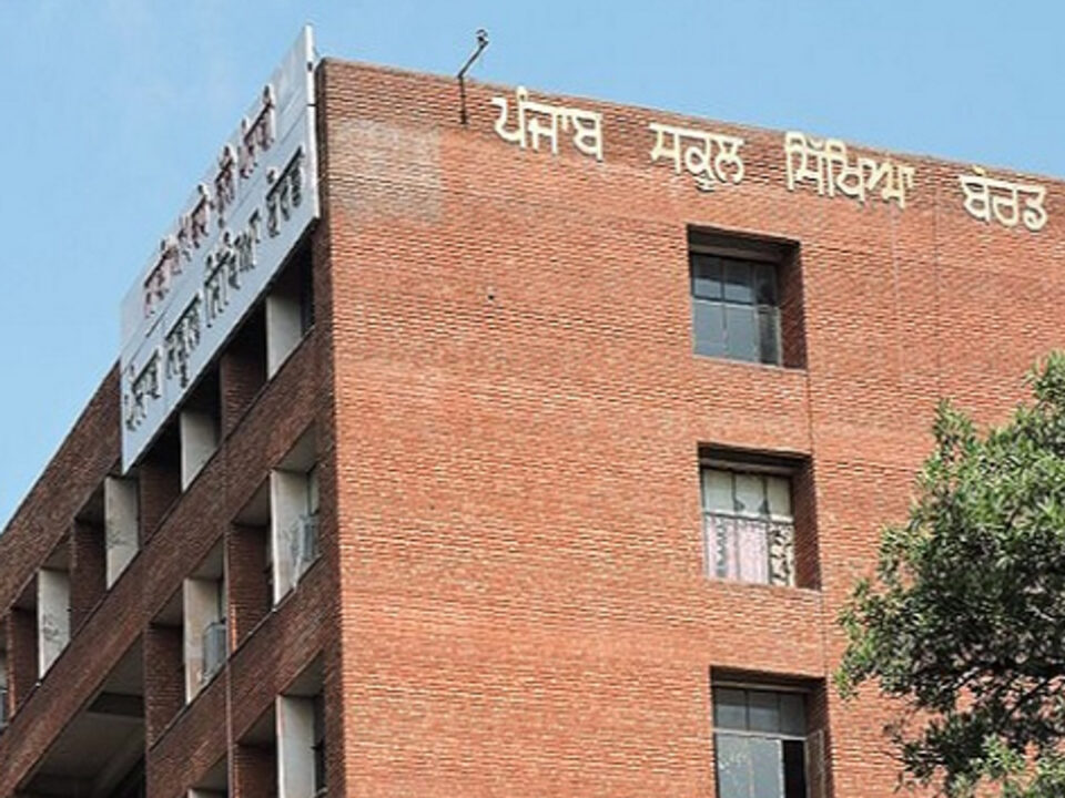 PSEB 10ਵੀਂ ਦਾ ਨਤੀਜਾ ਐਲਾਨਿਆ: ਫਰੀਦਕੋਟ ਦੀ ਹਰਲੀਨ ਸ਼ਰਮਾ ਨੇ ਮਾਰੀ ਬਾਜ਼ੀ, ਸੂਬੇ ਭਰ 'ਚੋਂ ਰਹੀ ਅੱਵਲ