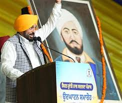 ਸਾਡੇ ਸ਼ਹੀਦਾਂ ਦੇ ਸੁਪਨਿਆਂ ਦਾ ਪੰਜਾਬ ਅਤੇ ਭਾਰਤ ਬਣਾਉਣ ਲਈ ਸਾਂਝੇ ਯਤਨ ਜ਼ਰੂਰੀ