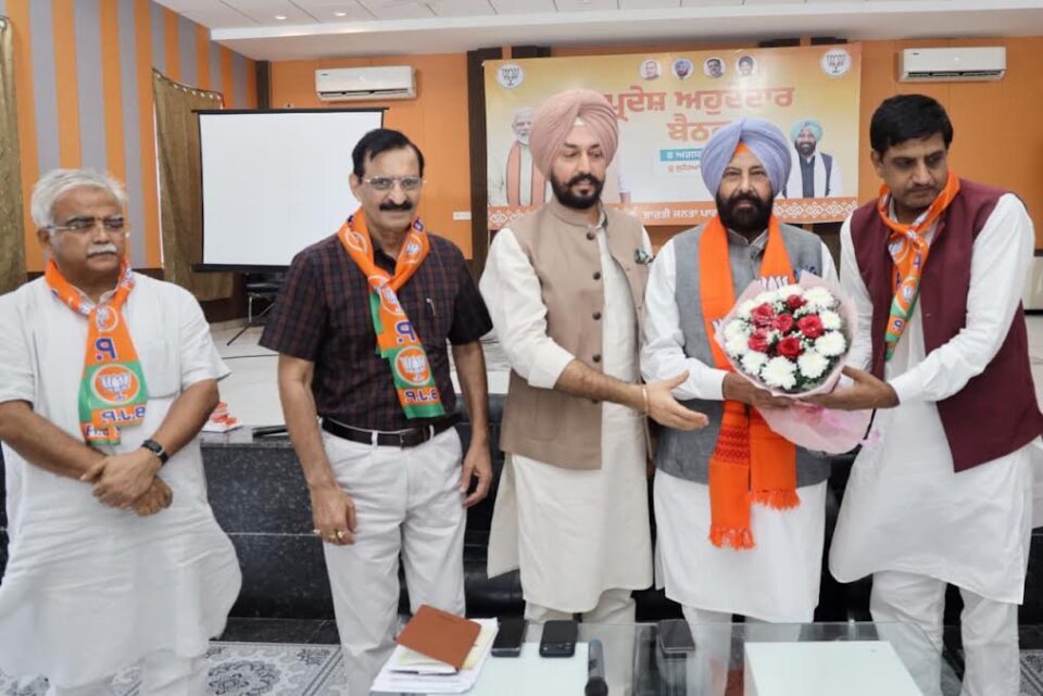 ਭਾਜਪਾ ਦੀ ਸੂਬਾ ਪੱਧਰੀ ਮੀਟਿੰਗ: ਪੰਜਾਬ ਪ੍ਰਧਾਨ ਕੇਵਲ ਸਿੰਘ ਢਿੱਲੋਂ ਦੀ ਅਗਵਾਈ ਹੇਠ 2027 ਚੋਣਾਂ ਲਈ ਉਲੀਕੀ ਗਈ ਰਣਨੀਤੀ