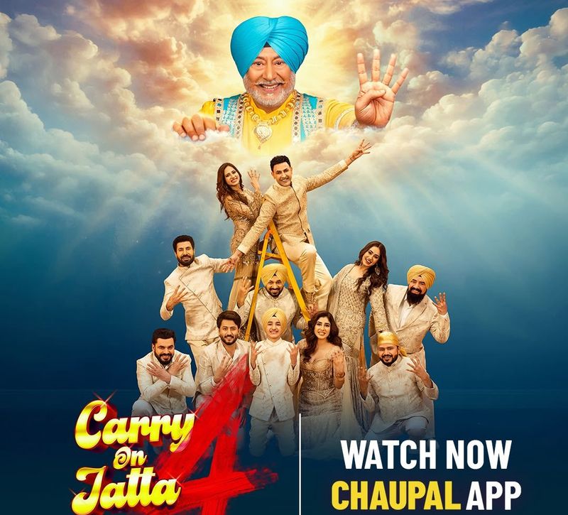 ਦਰਸ਼ਕਾਂ ਨੂੰ ਹਸਾਉਣ ਲਈ OTT 'ਤੇ ਆਈ 'ਕੈਰੀ ਆਨ ਜੱਟਾ 4': ਜਾਣੋ ਕਿੱਥੇ ਦੇਖ ਸਕੋਗੇ ਇਹ ਸੁਪਰਹਿੱਟ ਫਿਲਮ