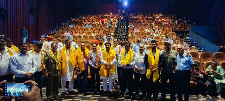 बीवीएम ने टीम तेजिंदर मेहता के लिए करवाई ‘हनुमान अंश’ की स्पेशल स्क्रीनिंग