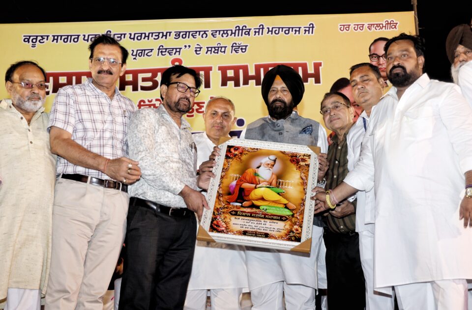 ਭਗਵਾਨ ਵਾਲਮੀਕਿ ਜੀ ਦਾ ਸੰਦੇਸ਼ ਸਮਾਜਿਕ ਬਰਾਬਰਤਾ ਅਤੇ ਸਨਮਾਨ ਦੀ ਨੀਂਹ