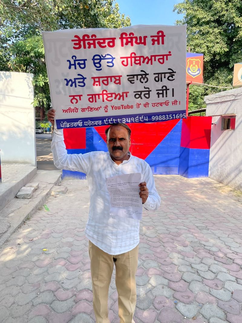 ਬੱਬੂ ਮਾਨ ਦੇ ਲਾਈਵ ਸ਼ੋਅ ਨੂੰ ਲੈ ਕੇ ਮਾਮਲਾ ਗਰਮਾਇਆ, ਪ੍ਰੋ. ਪੰਡਿਤ ਰਾਓ ਨੇ SSP ਕੋਲ ਪਹੁੰਚ ਕੇ ਚੁੱਕੇ ਸਵਾਲ