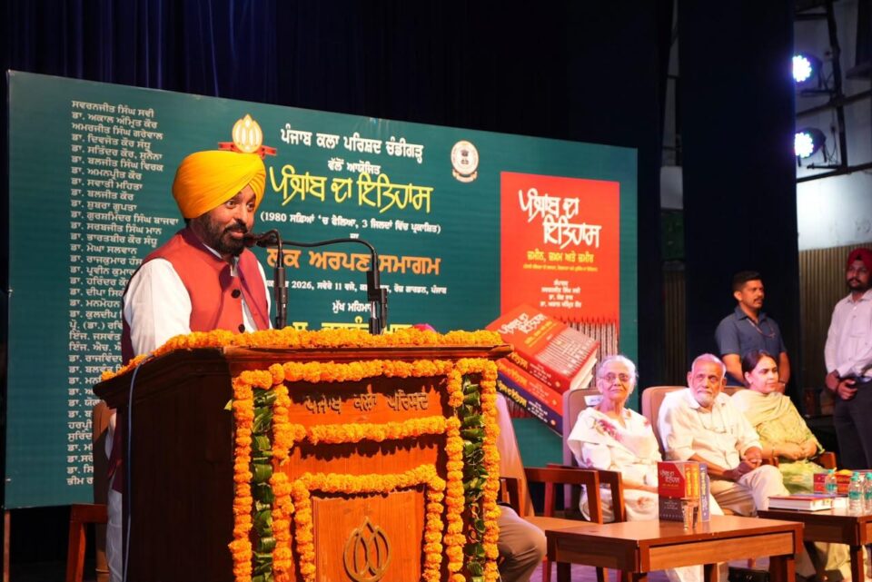 ਪੰਜਾਬ ਨੇ ਬਹੁਤ ਉਤਾਰ-ਚੜ੍ਹਾਅ ਦੇਖੇ ਹਨ ਜਿਸ ਦਾ ਇਤਿਹਾਸ ਲਿਖਣਾ ਵੱਡੀ ਜ਼ਿੰਮੇਵਾਰੀ ਸੀ