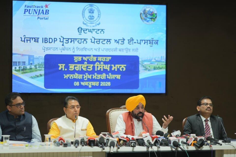 ਮੁੱਖ ਮੰਤਰੀ ਭਗਵੰਤ ਸਿੰਘ ਮਾਨ ਵੱਲੋਂ ਚੰਡੀਗੜ੍ਹ ਵਿਖੇ ‘ਹੁਨਰ ਪੰਜਾਬ` ਅਤੇ ‘ਫਾਸਟ-ਟ੍ਰੈਕ ਪੰਜਾਬ` ਪੋਰਟਲ ਲਾਂਚ